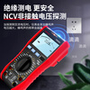 Toplia (TOPLIA) Excellent digital multimeter multimeter electrician meter household multi-function ammeter NCV test TM890C