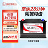 Camel battery 12V trade-in, door-to-door installation nationwide, free car battery installation 6qw45-van/Dongfeng Xiaokang/Chang'an Star