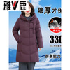 Yalu goose down down jacket women's mid-length 2026 winter new style fashionable cold-proof and warm jacket for middle-aged and elderly people Goose down jacket 9 Goose down jacket 95% white goose down women's 2025 new style - gray upgraded goose XL recommended 95-105 pounds