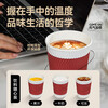 Temeiju coffee cup disposable cup paper cup thickened high-end three-layer corrugated cup 280ml 60 water cups without lid
