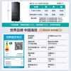 Hisense 411L ultra-thin zero-embedded small-family French multi-door refrigerator DBD ion active sterilization first-level energy efficiency air-cooled frost-free appliance trade-in BCD-411S3FZKQD