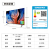 Cool Chuangwei 55K3 energy-saving TV 55-inch popular recommendation 2+32GB far-field voice trade-in state-subsidized smart flat-panel TV 55P3DGT