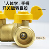 A beautiful brass thickened gas valve, natural gas switch ball valve, 4-point union, one-point, two-way, three-way gas valve, copper color, left T-shaped, 4-point outer wire union, tee