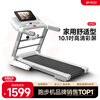 YPOO treadmill GTS2 home smart folding shock-absorbing fitness equipment color screen version - multi-function/3.5HP peak horsepower