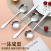 Xingfang 304 stainless steel spoon rice spoon dessert spoon household sauce spoon kitchen oil spoon 2 pack
