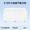 Haier (Haier) 518L single temperature freezer small household small freezer commercial large-capacity refrigeration and freezing conversion deep-freezing quick-freezer small refrigerator BC/BD-518GHPD trade-in