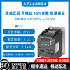Siemens inverter V20 series 6SL3210-5BE 0.37KW to 30KW 1.3A to 60A 6SL3210-5BE21-1UV0丨1.1kW