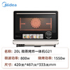 Midea national subsidy Xunwei pro micro-steamed, grilled and fried desktop all-in-one machine home desktop flat-panel frequency conversion microwave oven air frying steaming oven electric oven stainless steel liner G21