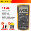 Fluke 15B+/17B+ multimeter high-precision anti-burn digital electric meter 17B MAX-01 F15B+ (comes with test leads + instrument bag)