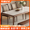 Nian Lin Memory solid wood dining table North American black walnut log slate tea table home simple dining table ebony wood slate dining table North American black walnut single table 200*90*75cm
