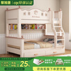Richuba cherry wood upper and lower layers thickened solid wood bed double bed children's bed bunk bed adult bunk bed full solid wood bed ladder type + drawer + bookshelf + free 5cm mattress * 2 upper bunk width 120cm * bottom bunk width 150cm