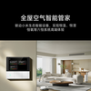 Xiaomi (MI) Mijia central air conditioner Pro multi-split, double wind wheel, 5 HP, one for four, super energy efficiency, 125Wn-OC60/N1C1