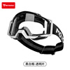 MOTOWOLF goggles off-road motorcycle helmet goggles speed guard riding anti-fog and sand-proof 100% glasses