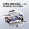 Cloud whale sweeping robot Xiaoyao 002/002Max integrated sweeping and mopping fully automatic cleaning and mopping machine with zero hair entanglement AI running water crawler floor washing robot Xiaoyao 002-ultra-thin upper and lower water
