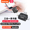 UNNLINK card reader three-in-one SD card/TF card, suitable for Apple mobile phone card reader, supports mobile phone/tablet iPad connected to camera card reader/CCD camera, reads card, shoots and saves, three-in-one card reader SD/TF dual card single reading