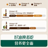 Ying's organic walnut oil hot fried oil cold 250ml auxiliary cooking oil 6 months or more bottled large capacity
