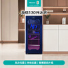 海信(Hisense)电竞系列130升风冷冰吧冷藏冷冻家用小冰箱双温区净味抗菌赛博朋克JC-130ZZKJ1/HX国家补贴冰箱