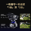 Huawei Smart Selection Hongmeng Smart Selection Little Dolphin Outdoor Camera Whale Eye Max 3K Dual Camera Dual 5MP Ultra-clear Black Light Full Color Indoor and Outdoor Monitor No Dead Angle Camera