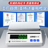 Leqi electronic balance scale 0.01g0.001g high-precision gram scale laboratory precision weigher traditional Chinese medicine counting scale square plate-range 2kg precision 0.01g with weight