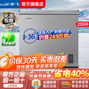 Xinfei Freezer First Class Energy Efficiency Frost Reducing Small Freezer Home Commercial Storage Energy Saving Refrigerator Freezer Small Refrigerator Small Rental Refrigerator Breast Milk Tea Preservation Refrigerator Gray 200L High Efficiency Frost Reduction-36 Cryogenic Quick Freezing