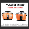 Hemisphere (PESKOE) commercial rice cooker, large capacity rice cooker for more than 10 people in canteen, large rice cooker for old-fashioned restaurants LX130-190B