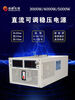 Dingyang 2000W5000W8KW24V48V72V220V600V high voltage adjustable high power DC regulated switching power supply 15000W DC1-15V adjustable