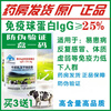 General Yuan丨Big brand colostrum capsules 60 bottles of immunoglobulin 25 shots 3 shots 4 original anti-counterfeiting verification pharmacy
