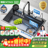 Nada (NTNO) kitchen sink large single sink dishwashing basin integrated basin 304 stainless steel thickened 5.0 embossed wear-resistant slag collecting dishwashing sink gun black slag collecting large single sink + three-speed pull-out faucet 80*46cm Taiwan-controlled drain - thickened 5.0