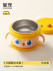 Royal Pet Baby Baby Water Insulated ppsu Non-staple Food Bowl for Rice Noodles Special Constant Temperature Bowl Stainless Steel Tableware Set Clo Yellow 316L Stainless Steel Liner - Independent Eating