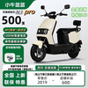 Maverick Leopard Halliwe big brand same model 2025 new product new national standard men's and women's electric car 72V pedal battery car electric motorcycle Meituan takeaway car mobility scooter flagship version - Jinsu Taiyin 48V60V72V naked car (without battery, consult customer service)