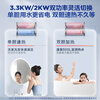 Haier's state-subsidized double-gallon flat barrel electric water heater 60 liters Xiaohonghua BK3 Little Magic Box fresh water 3300W fast heating energy saving magnesium rod replacement household water storage type