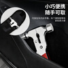 Fengshang car window breaker multi-functional safety hammer 16-in-1 car and home dual-purpose fire emergency escape hammer with cutter