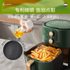 FLAIROSOL new oil spray bottle Dutch patented atomized oil spray pot air fryer home kitchen green oil control bottle 200ML