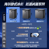 Haier freezer household small sub-zero ultra-low temperature horizontal small freezer fresh-keeping refrigerator deep-freezing first-level energy-saving automatic frost-reducing tea breast milk seafood freezer 100 liters |-40 cell-level freezing + double antibacterial + electronic temperature control