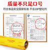 SHUANG YU Extra Large Plastic Wrap PVC Material 300m*60cm Commercial Fresh Vegetables and Fruits Food Wrap Film Wholesale