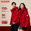 Duck Duck Men's Short Down Jacket 2025 Winter New Fashion Casual Loose Hooded 90 Duck Down New Year's Trend Jacket