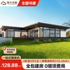 Zhimu Yishu M7 modern German classic standard European style villa, rural finely decorated self-built house country villa modern German classic standard European style villa
