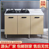 Kitchen integrated cabinets household slate integrated cabinets stainless steel sink cabinet stove cabinet cabinet integrated simple set Violet double door