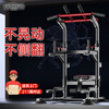 YICHIJIAN horizontal bar indoor pull-up device household single and parallel bar bench press rack barbell rack comprehensive training fitness equipment
