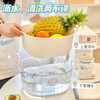 Shijanu's new double-layer drain basket kitchen fruit basin, white small size, food-grade PET material, suitable for washing fruits and vegetables_Send genuine