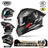 VGV Motorcycle Revealed Helmet 3C Certified Men's and Women's Winter Warm Motorcycle Three-in-One Bluetooth Helmet Victory Gray XL