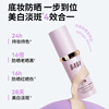 BABI Sunscreen Cream Facial Blemish Isolation Concealer Whitening Three-in-One Gift SPF50 + UV Protection 30g