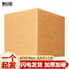 Moving carton large storage and organization carton storage express packaging box 40*40*40cm buckle-free hand 1 pack