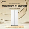 Midea 539-liter double-door large-capacity refrigerator ultra-thin embedded first-level energy efficiency BCD-539WUKPZM (E) tassel white rejuvenation subsidy