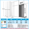 Haier refrigerator household first-class energy efficiency four-door 491 liter cross door ultra-thin zero-embedded air-cooled frost-free refrigerator BCD-491WGHTDB5WFU1