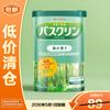 BATHCLIN Warm Fragrance Bath Salt (Forest Fragrance) 600g Japanese imported foot bath powder on clearance