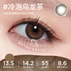 Moody daily disposable contact lenses size diameter classic series 10 pieces cold brew oolong tea 0 degrees