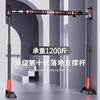 Chaoke (CAOOELCOL) horizontal bar home pull-up device indoor floor-standing single parallel bar adult children student high school entrance examination hanging bar fitness equipment floor-standing model - installation width 78-110CM