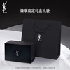 YSL Yves Saint Laurent Xiao Zhan recommends Night Queen Essence Repairing and Moisturizing Skin Care Products as a birthday gift for your girlfriend as a New Year gift