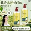 Chuangmeidai Coconut Fruit Shower Oil Body Fragrance Nourishing Skin Care Back Acne Acne Removal Moisturizing Care
